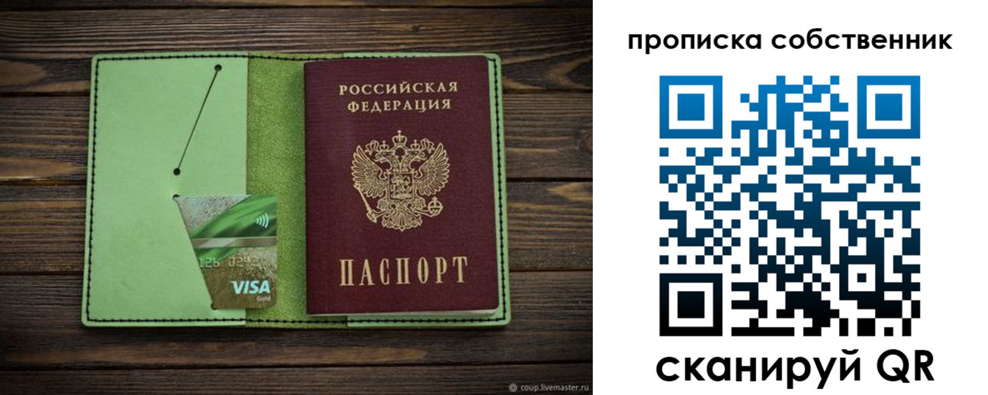 временная регистрация надежно в Тутаеве