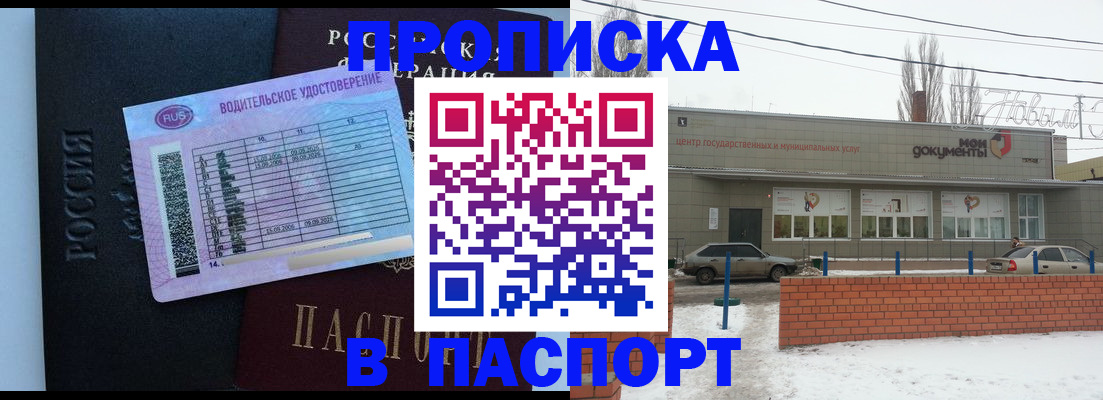 временная регистрация госуслуги в Тутаеве