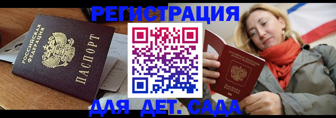 временная регистрация поиск в Тутаеве